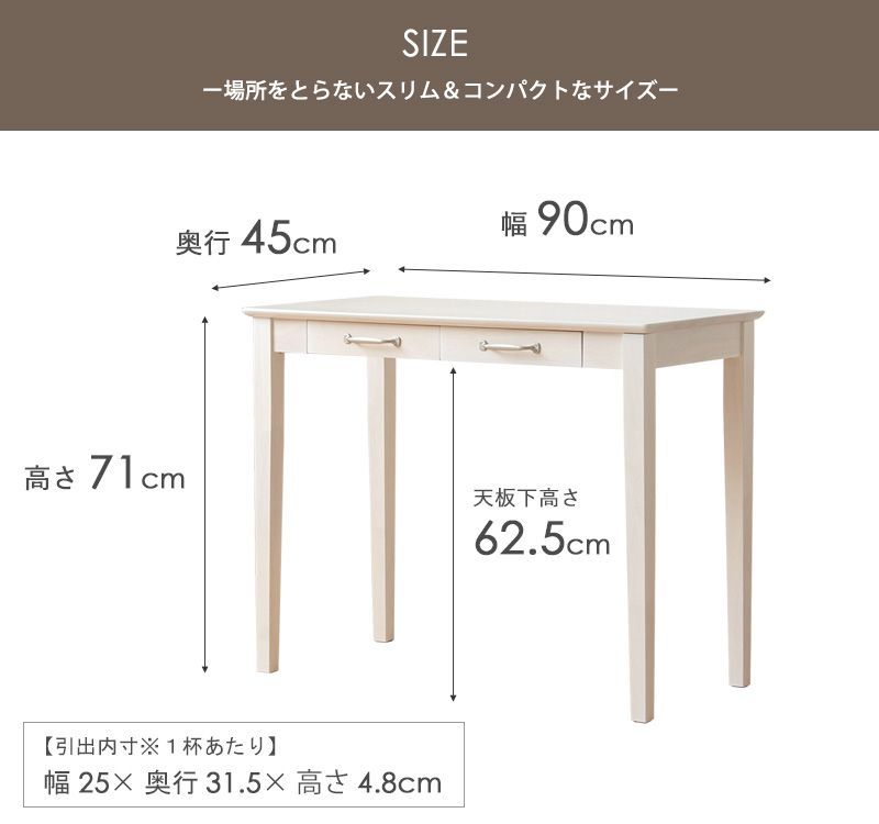 ドレッサー　椅子　セット　木目調　ホワイト ドレッサー 椅子 セット 木目調 ホワイト 木目調ドレッサー
