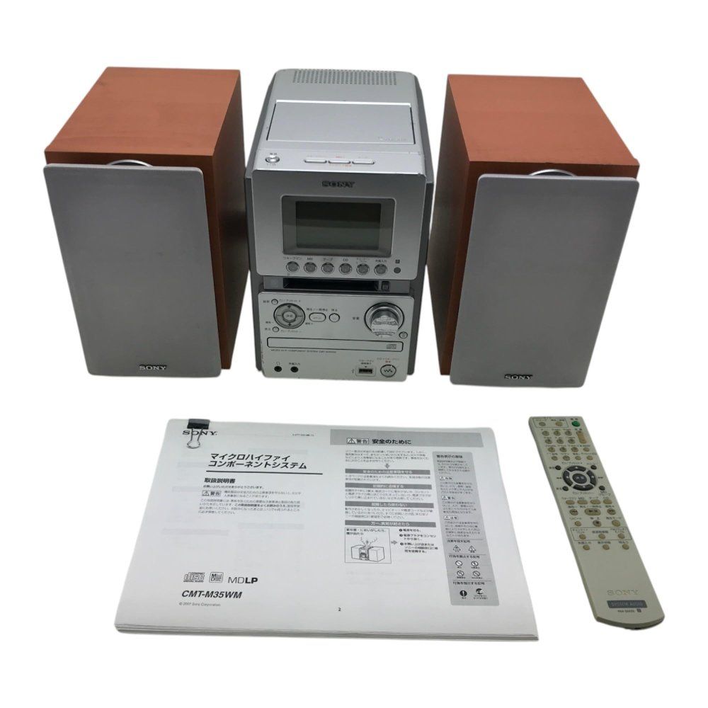 SONY ソニー CMT-M35WM（S）シルバー マイクロハイファイ