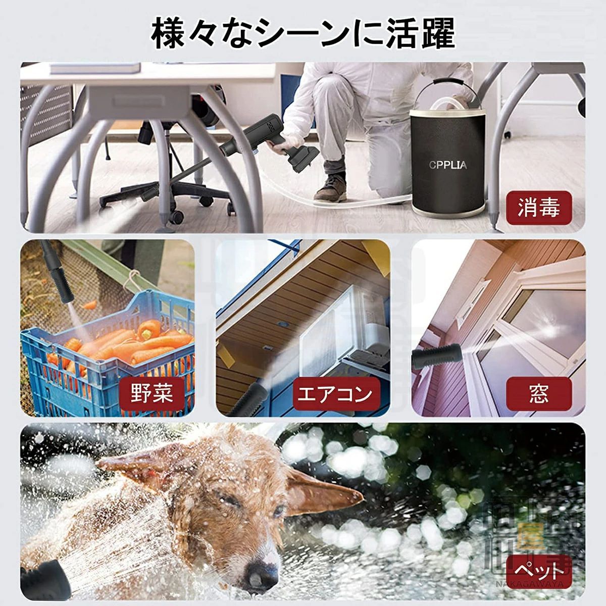 バケツ