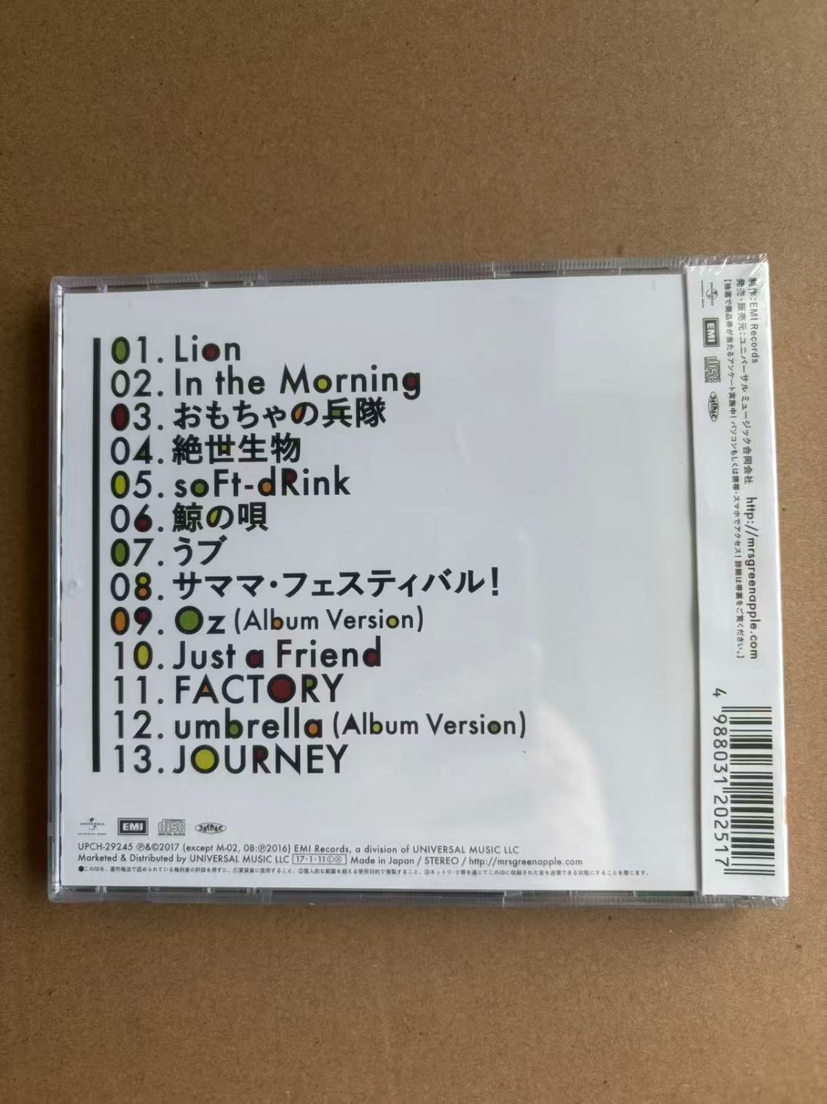 Mrs. GREEN APPLE 2nd Album 絵本盤 - メルカリ