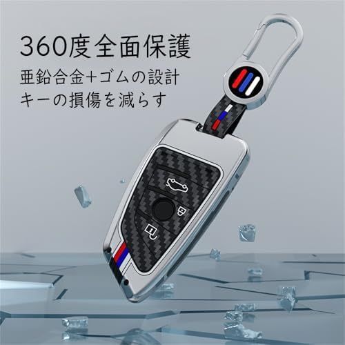 新品※未使用] bmw用 キーケース キーホルダー 合金+シリコン