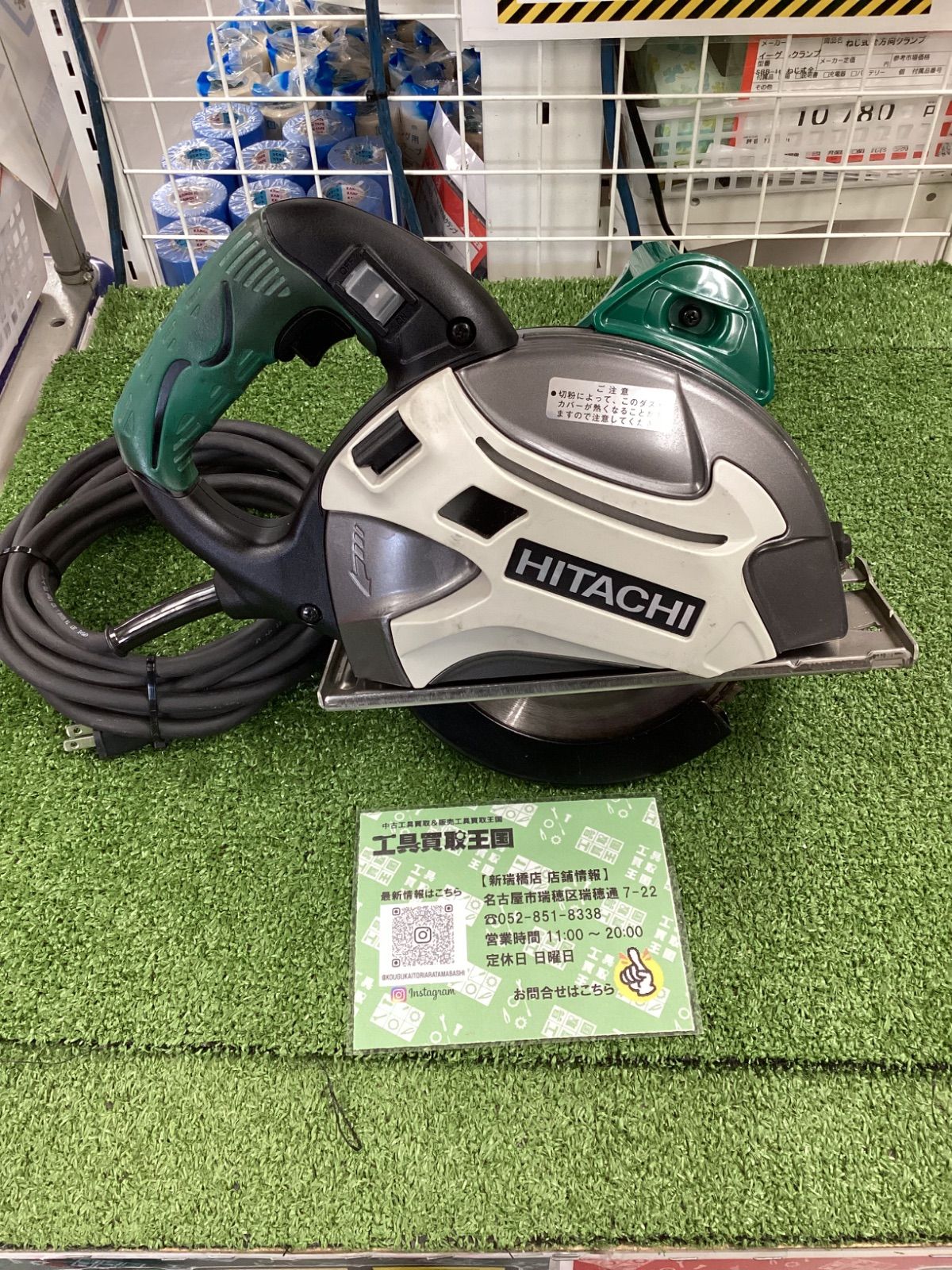 B HiKOKI 日立工機 180㎜チップソーカッタ CD7SA