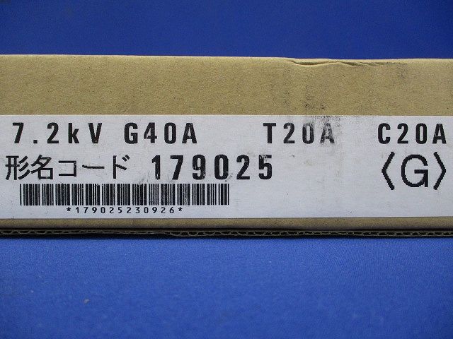 高圧限流ヒューズ CL-LB7.2kVG40AT20AC20A