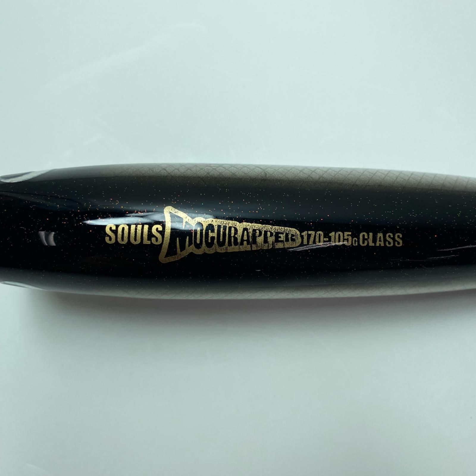 ソウルズ モグラッパー 170-105g マイワシ H27 ソウルズ モグラッパー170-105g