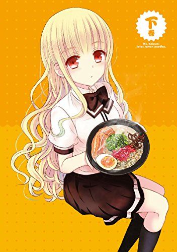 ラーメン大好き小泉さん Blu-ray Disc 下巻 セトウケンジ