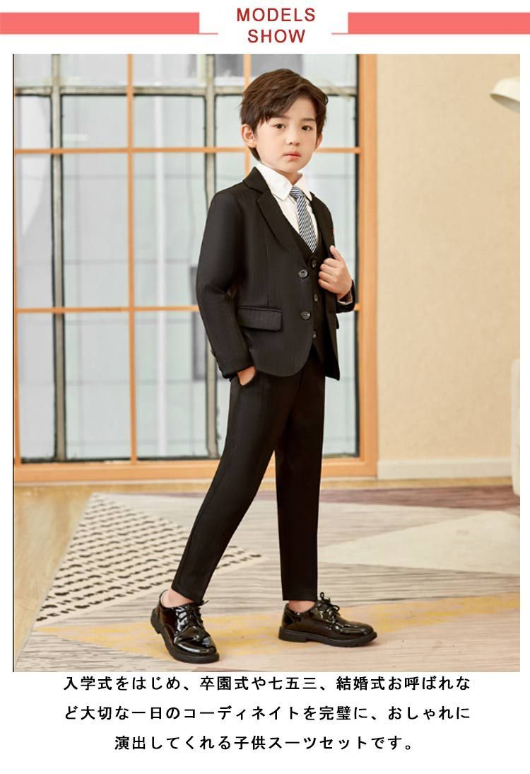 アプレレクール　美品　小学生男子　入学式　フォーマル5点セット lbb6366no3set_01a.jpg