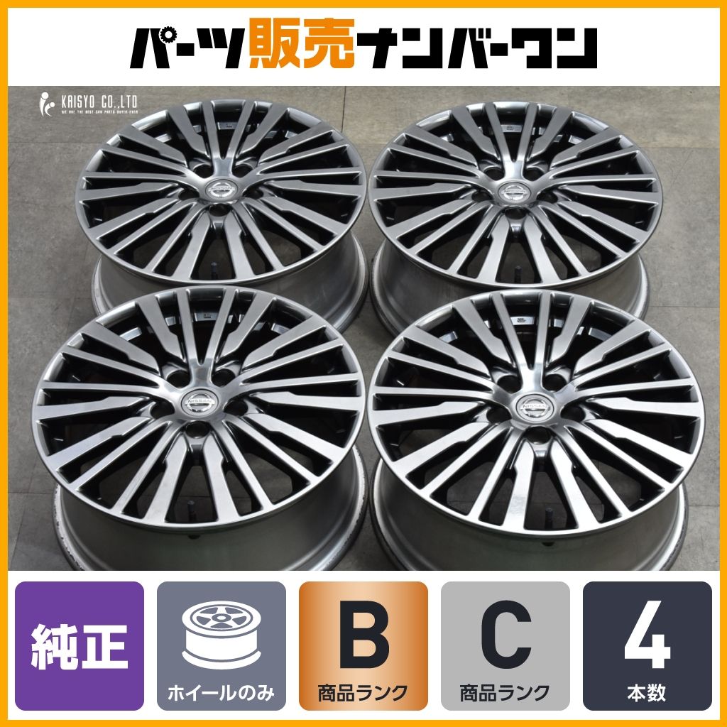 1本】 18X8.5J E52 エルグランド 後期 アーバンクロム 純正