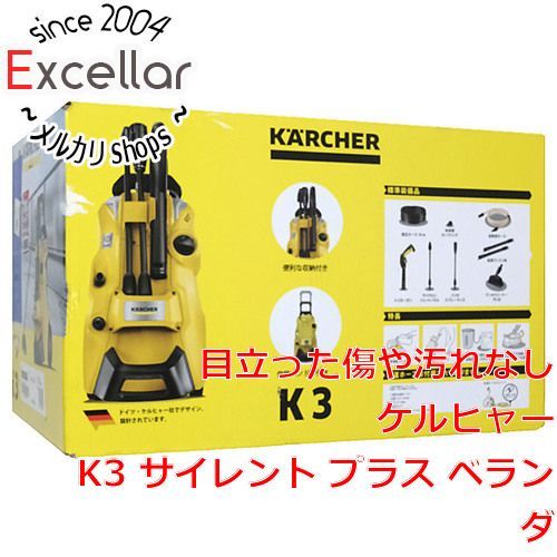 bn:12] ケルヒャー 高圧洗浄機 K3 サイレント プラス ベランダ 1.603