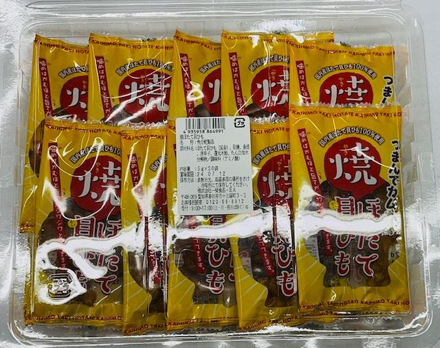 焼ほたて貝ひも５g×20袋が10箱一榮食品