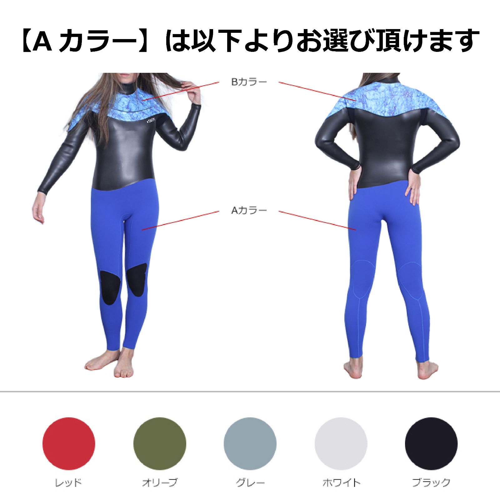 オーダーウェットスーツ セミドライ レディース※専用※（usedDOVE