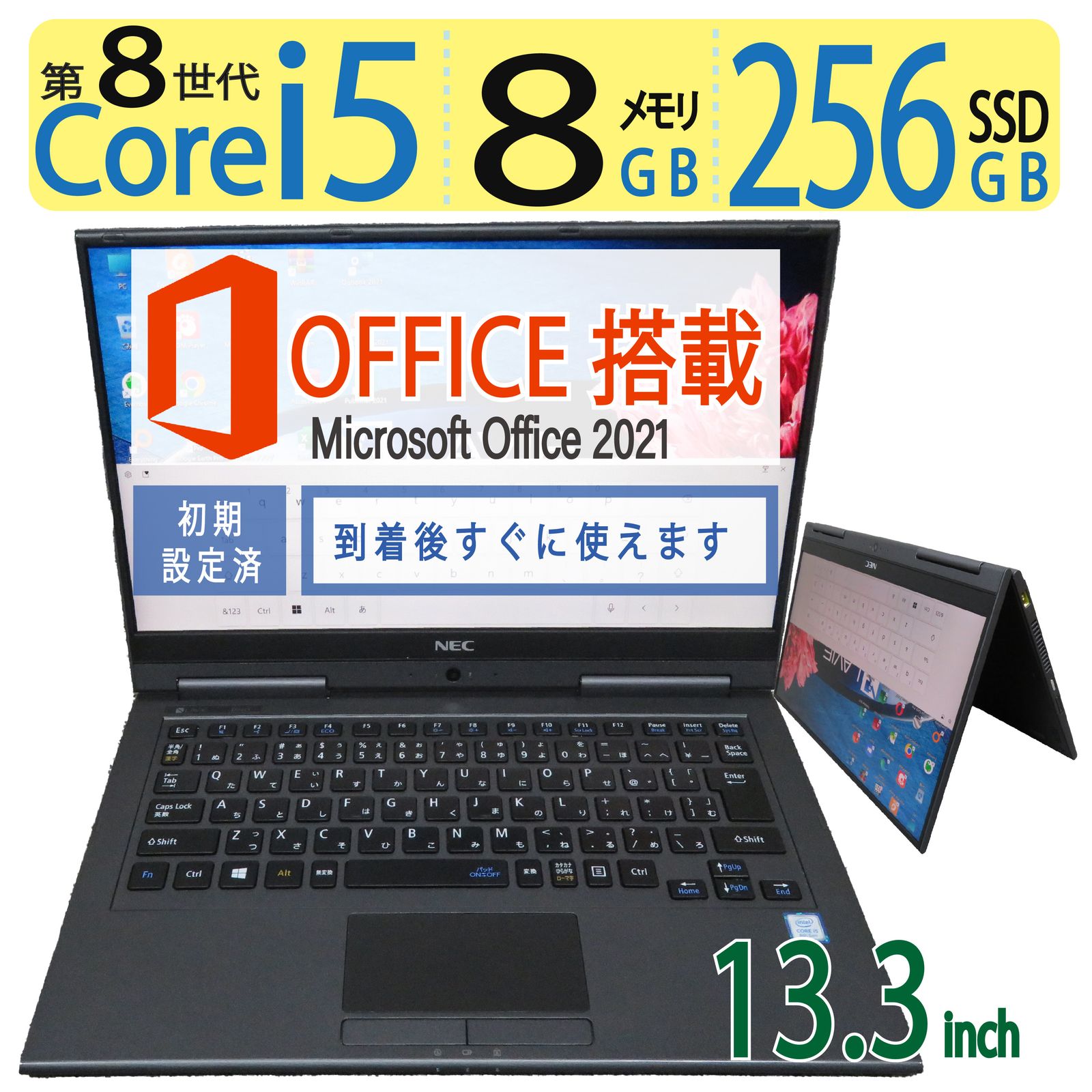 【高性能】NECエクストラホワイト☘7世代corei7☘新品SSD512GB 大人気】NECエクストラホワイト☘7世代corei7☘新品SSD512GB - メルカリ