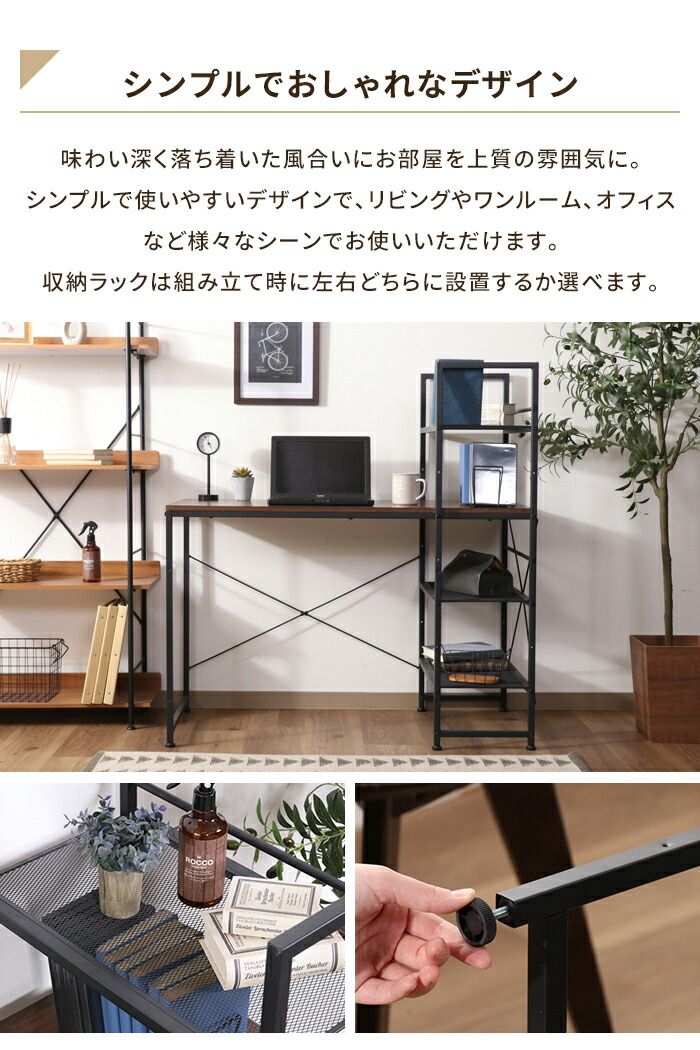 木目調 PCデスク