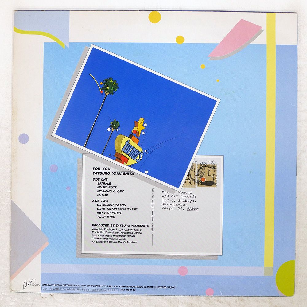 帯 盤 山下達郎 FOR YOU AIR RAL 8801 LP