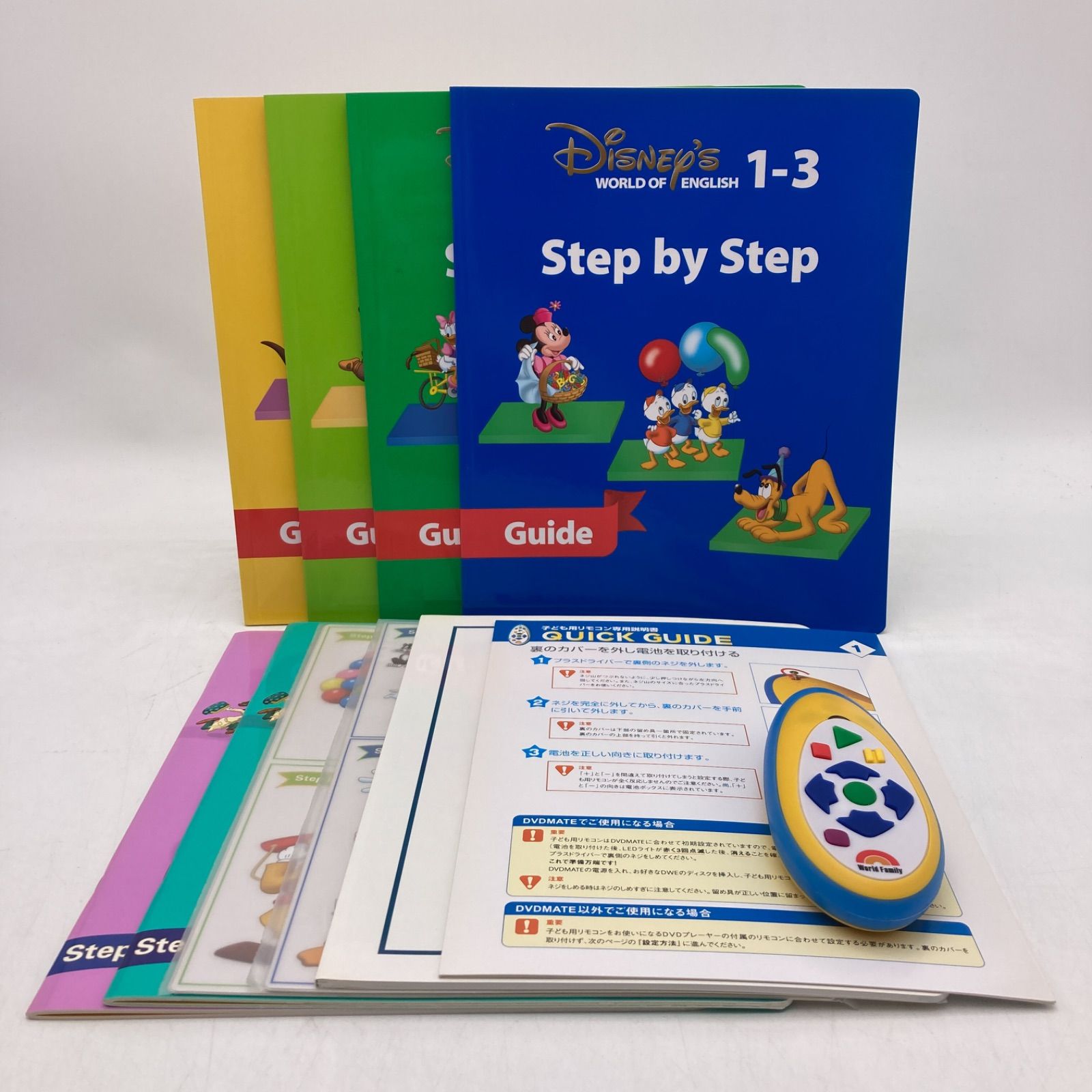 メインプログラム 絵本 CD DVD ディズニー英語システム DWE