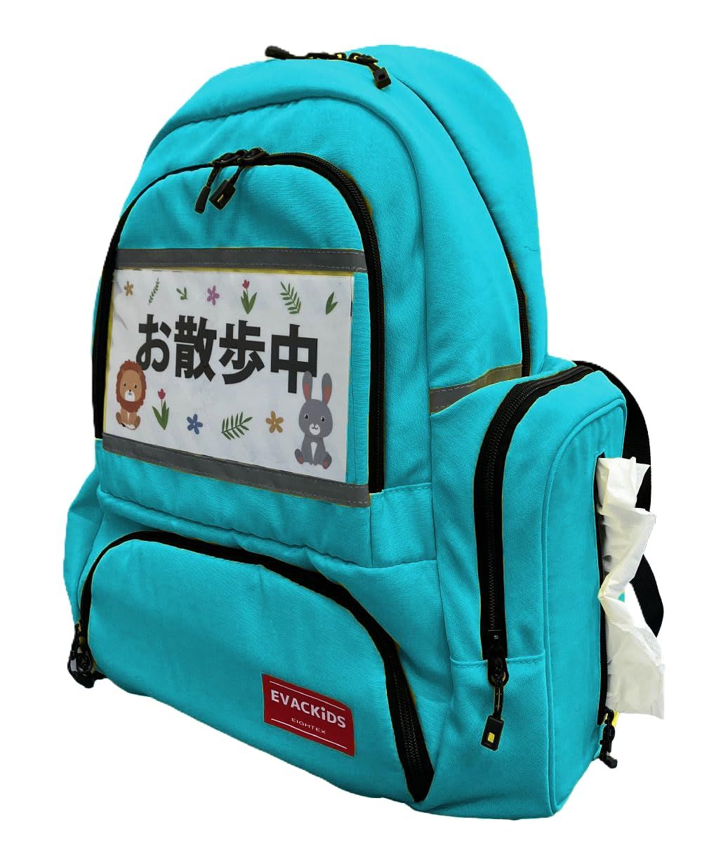 日本エイテックス 避難くん 肩への負担を軽くする保育士リュック