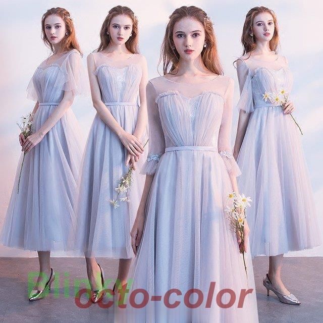 結婚式 花嫁 チュールドレス グレー ブライズメイドドレス ロング丈 ミモレ丈 4タイプ 5分丈袖 ノースリーブ フ 袖 卒業式