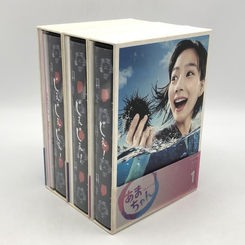 中古】あまちゃん 完全版 Blu-ray BOX 全3BOXセット[10] - メルカリ