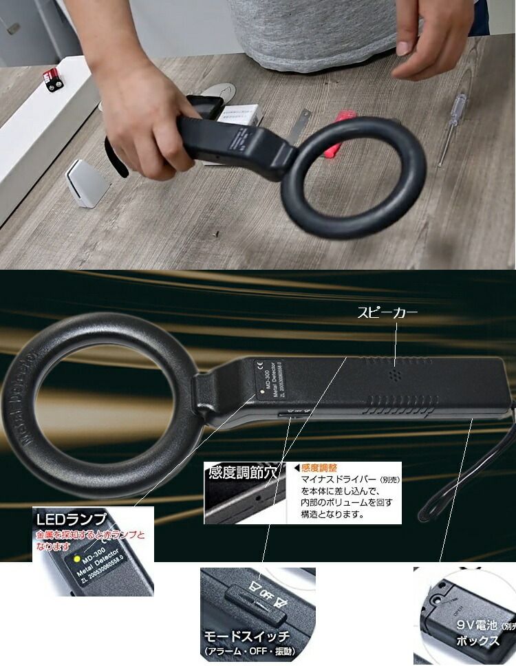 金属探知機 ハンディ 軽量＆小型 持ち運び簡単 高感度 落とし物