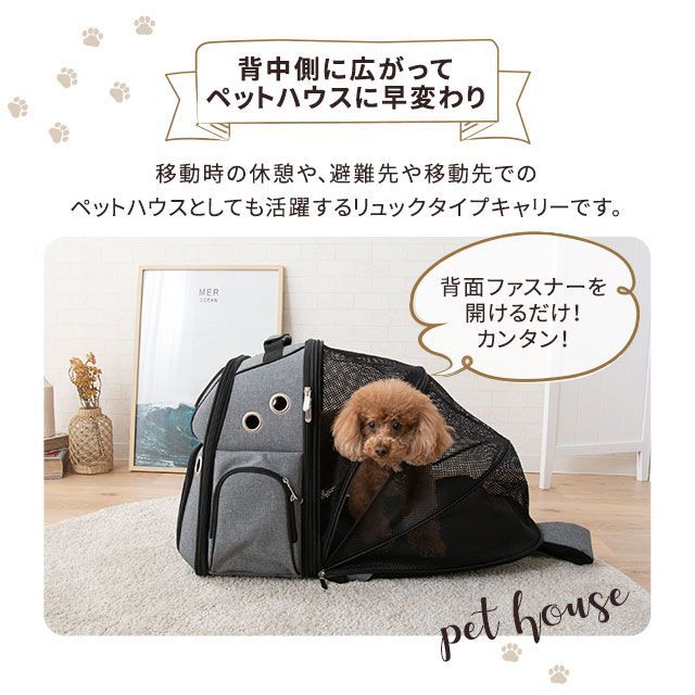  neDOGkoセレクト 広がるドッグ-キャットキャリーバックパック グレー ベッド クッション ベッド マット カバー