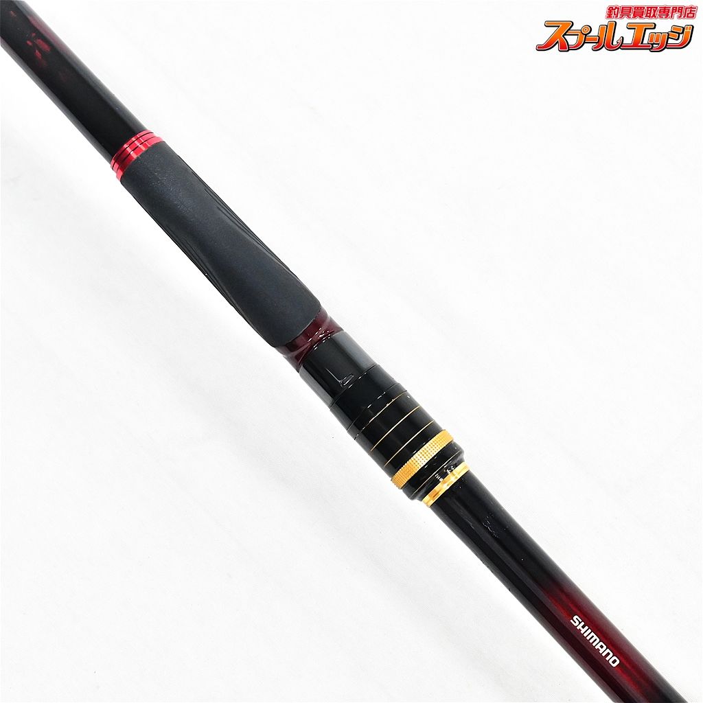 シマノ 14 極翔 2.5-530