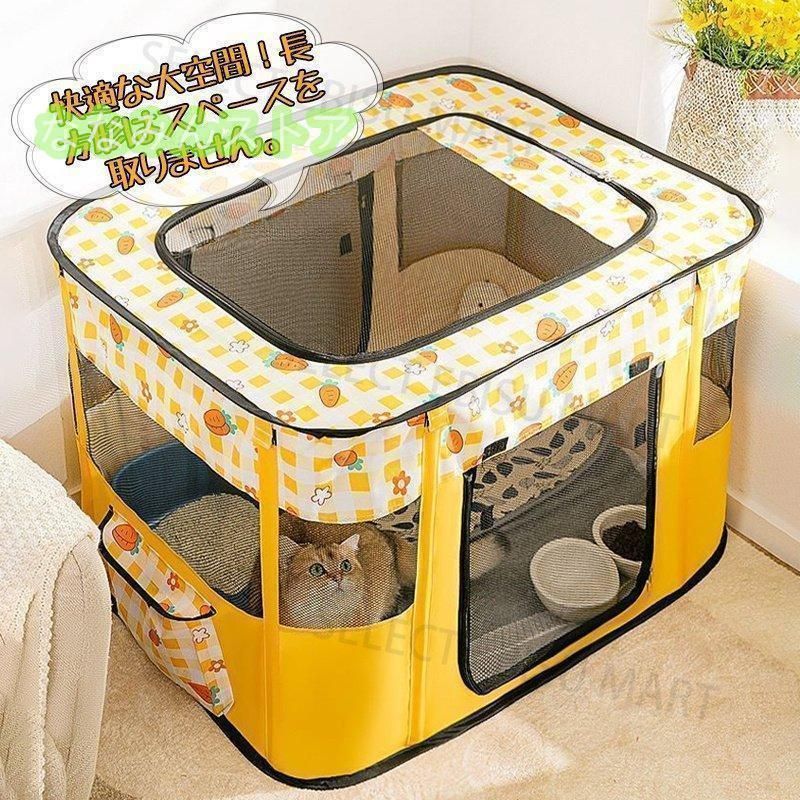ペットサークル 折りたたみ 犬用 猫用 メッシュサークル 猫用 子猫 避難 犬 中|大型犬 キャットハウス おしゃれ 屋根付き小屋 軽量 屋内 野外 ペットゲージ STEELWINDOWSANDDOORS_COM