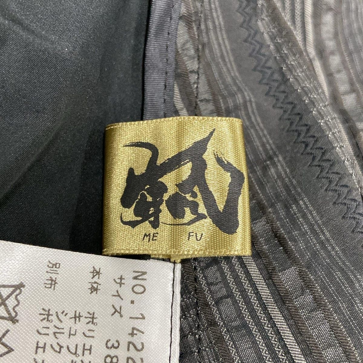 センソユニコ ジャケット 新品同様 慈雨 ジャケット ブルゾン ブラック