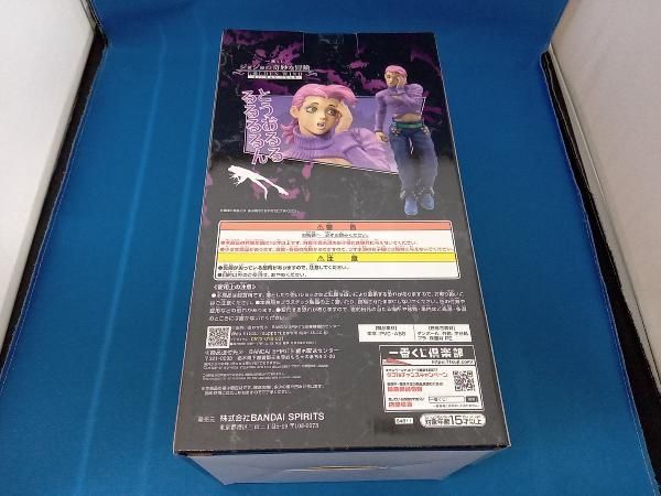 美品 フィギュア MASTERLISE ヴィネガー・ドッピオ 2025年最新】ヴィネガー・ドッピオの人気アイテム - メルカリ