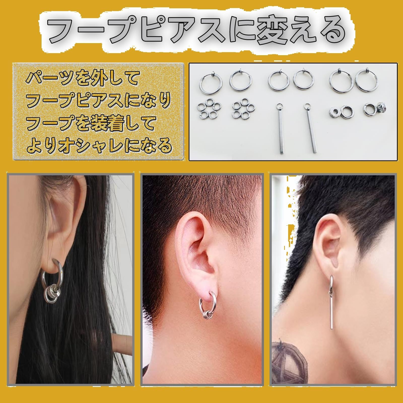 人気の韓国ジュエリーセット(ユニセックス)