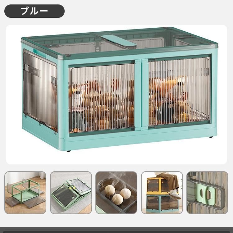 折り畳み