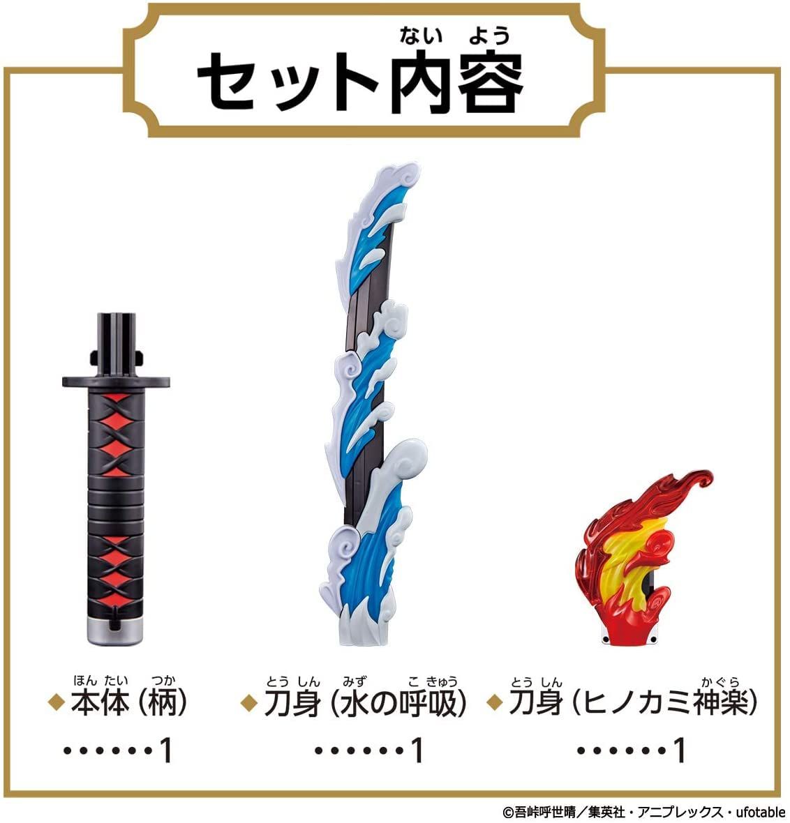 バンダイ(BANDAI) 鬼滅の刃 DX日輪刀 鬼滅の刃 DX日輪刀 - メルカリ
