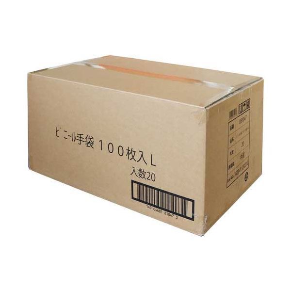 ビニール手袋 L 100枚入 20箱