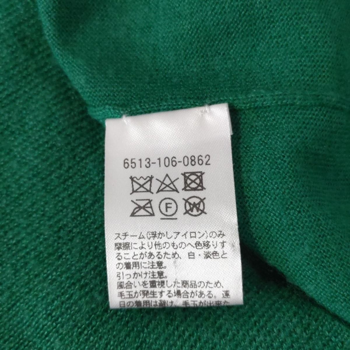 レディース