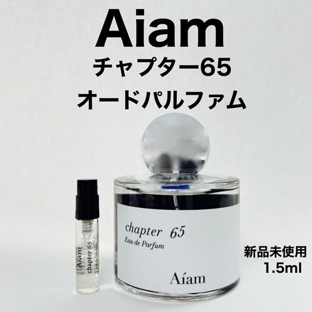価格順 【新品未使用】Aiam チャプター 65 50ml オードパルファン 香水 ...