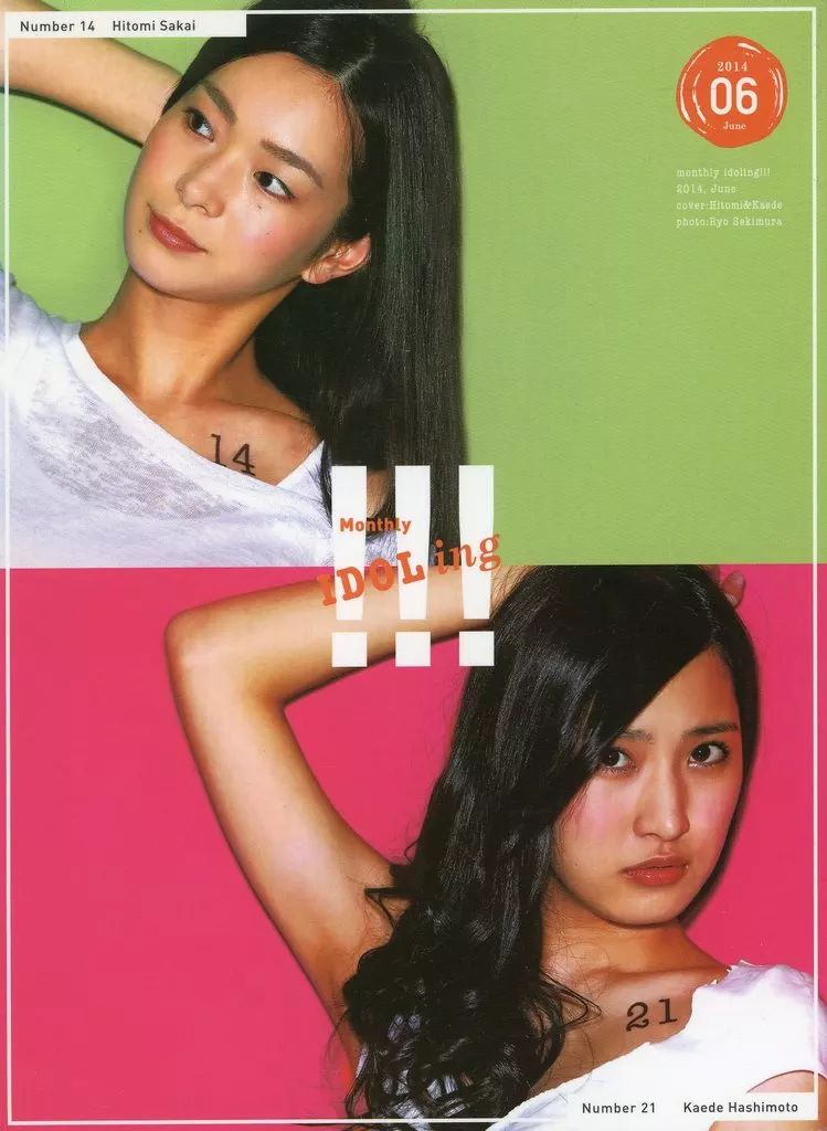 アイドリング!!! 2012下半期ベストセレクショング!!!(Blu-ray Disc