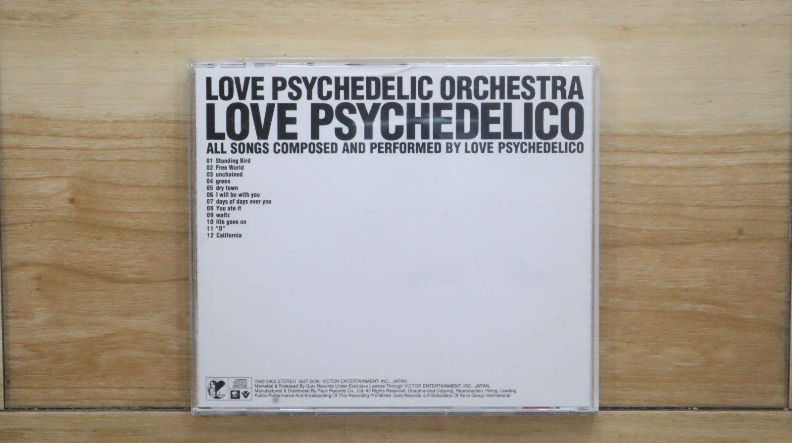 邦楽 psychedelic orchestra sang real 邦楽 psychedelic orchestra sang real LOVE PSYCHEDELIC
