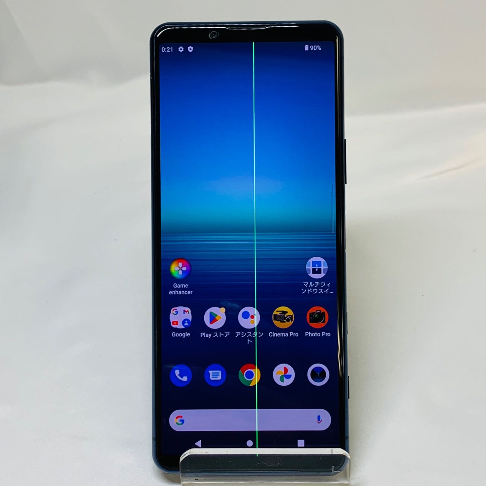 Sony Xperia 5 II（XQ-AS42）256GB 黒 【訳あり】 SONY 【公式通販】