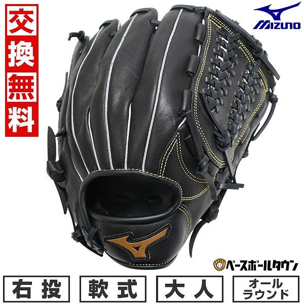 硬式外野グローブ左ききDクエスト 硬式外野グローブ左ききDクエスト