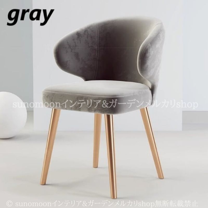 チェア 椅子 シンプル エレガント おしゃれ かわいい インテリア 北欧 食卓 ダイニング リビング 白 黒 グレー グリーン MARWIL-DEMENAGEMENTS_CH