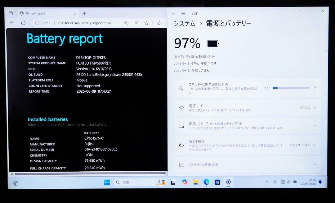 富士通 Corei5 12GB/SSD512GB Win11 Office付 - メルカリ
