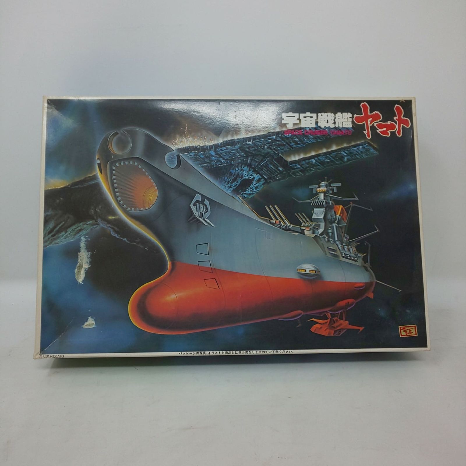992B-03 未組立て 宇宙戦艦ヤマト 1/1000 SPACE CRUISER YAMATO