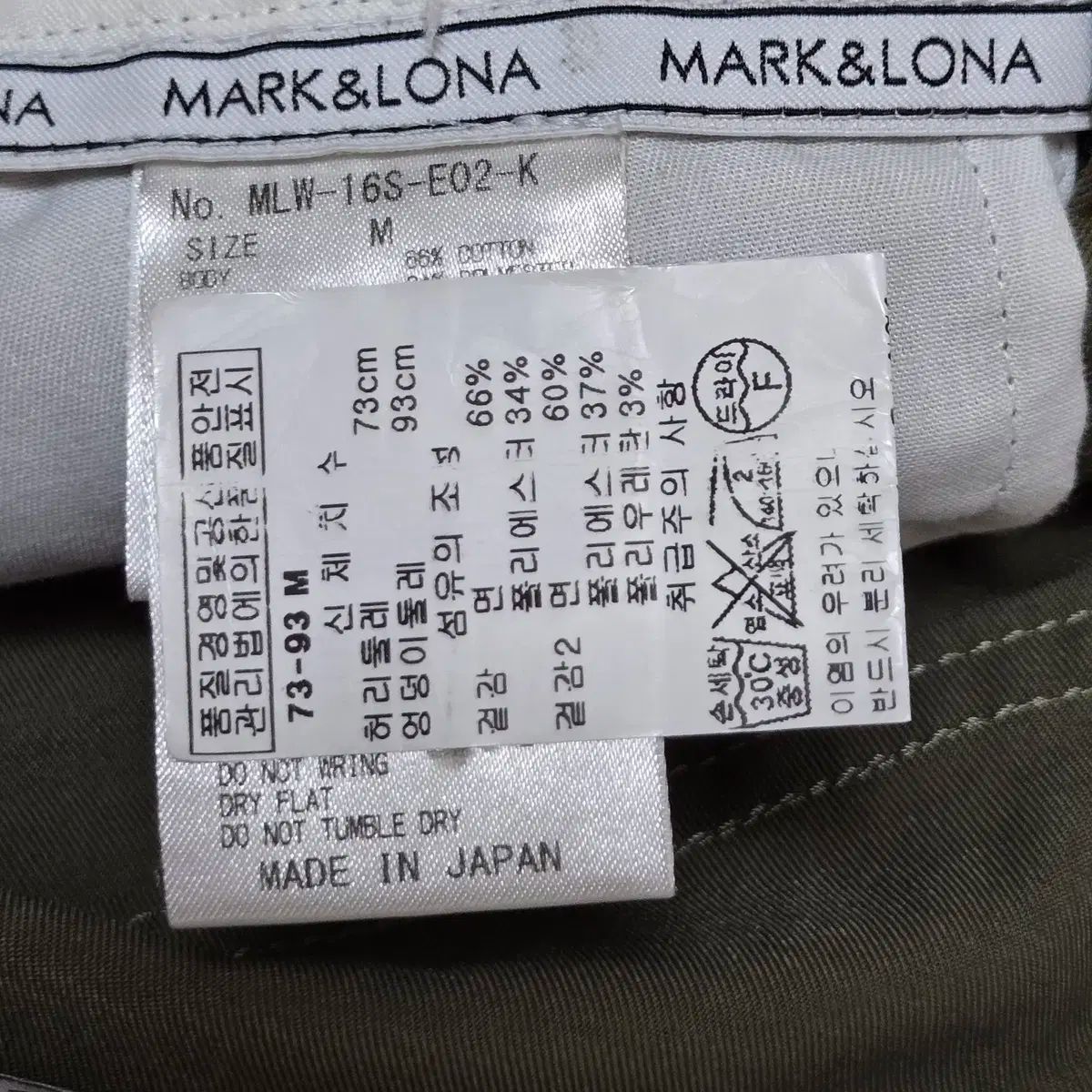 M マーク アンド ロナ ゴルフ スカート LLC-HASEGAWATOSO_COM