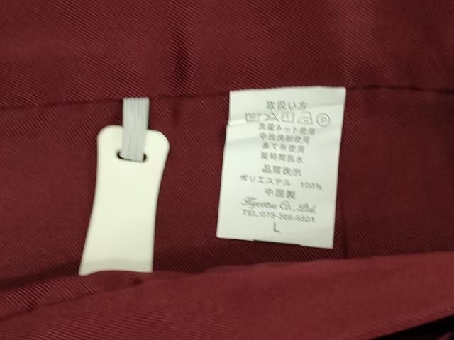 平和屋着物○女性 行灯袴 総刺繍 草花文 バーガンディー色 金銀糸 卒業  