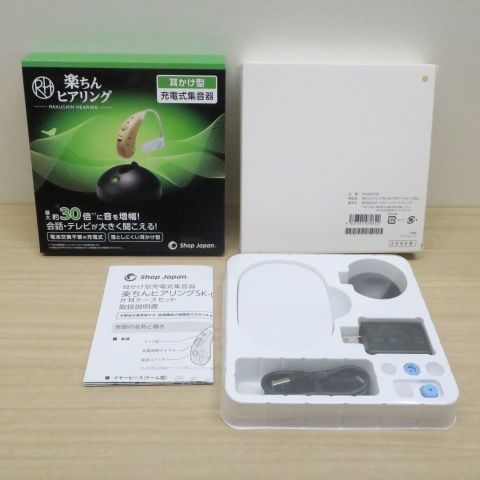 未使用品 ショップジャパン 集音器 USB充電式 楽ちんヒアリングM2 SK-05 FN006739 ベージュ - メルカリ