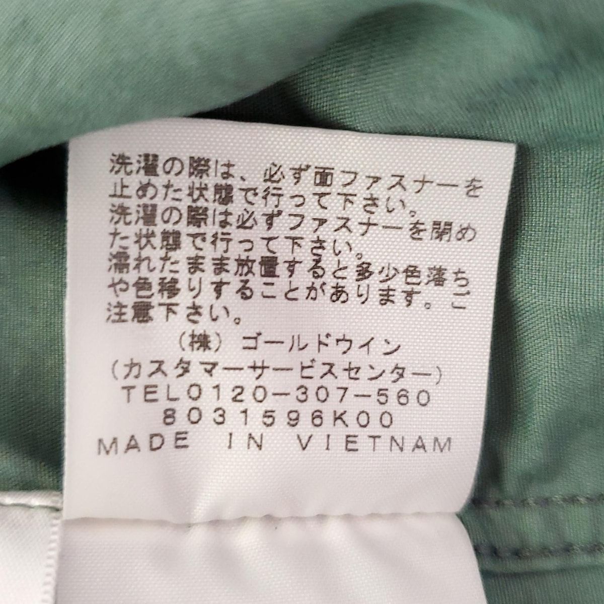 THE NORTH FACE ノースフェイス ブルゾン サイズL レディース - カーキ 長袖 ジップアップ 春 秋 SIROKUMA-CORPORATION_COM