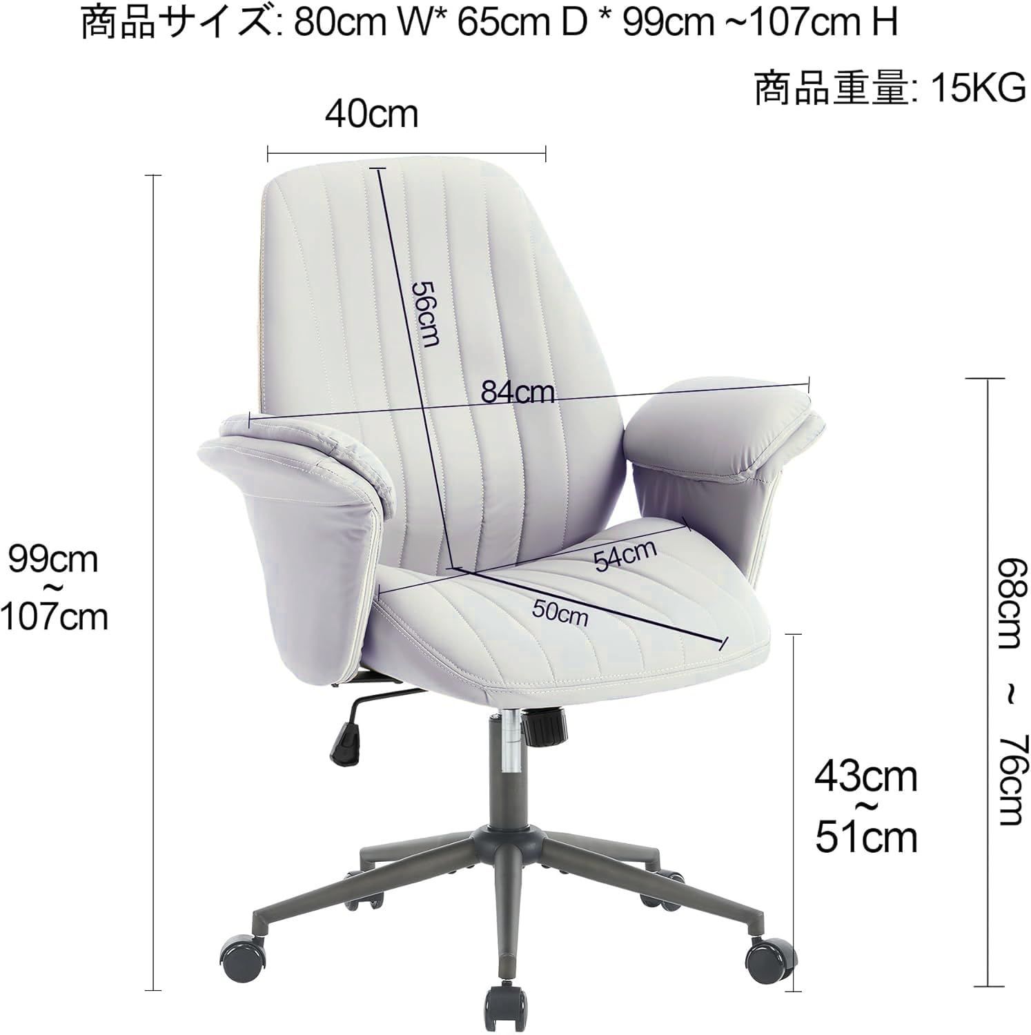 無段階昇降 360度回転