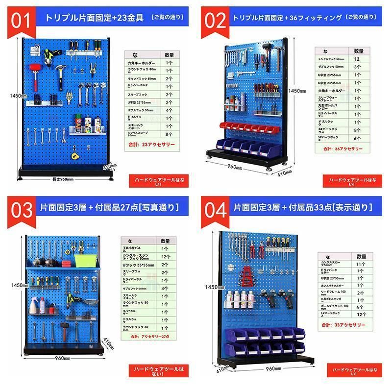 ガレージ移動 工具掛けボードねじ収納工具壁万能板