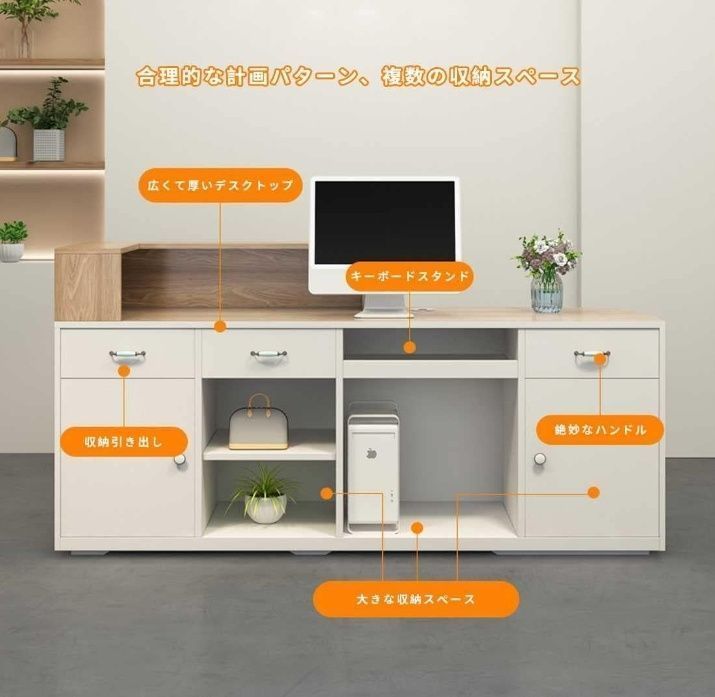 受付 カウンターテーブル 木製 大型 フロントデスク レジ 受付 ンプルなモダンショッ レジ係カウンタ 受付カウンター に最適 フロントデスク 小さな 衣料品店 美容 レジカウンター 180×60×100cm MARWIL-DEMENAGEMENTS_CH