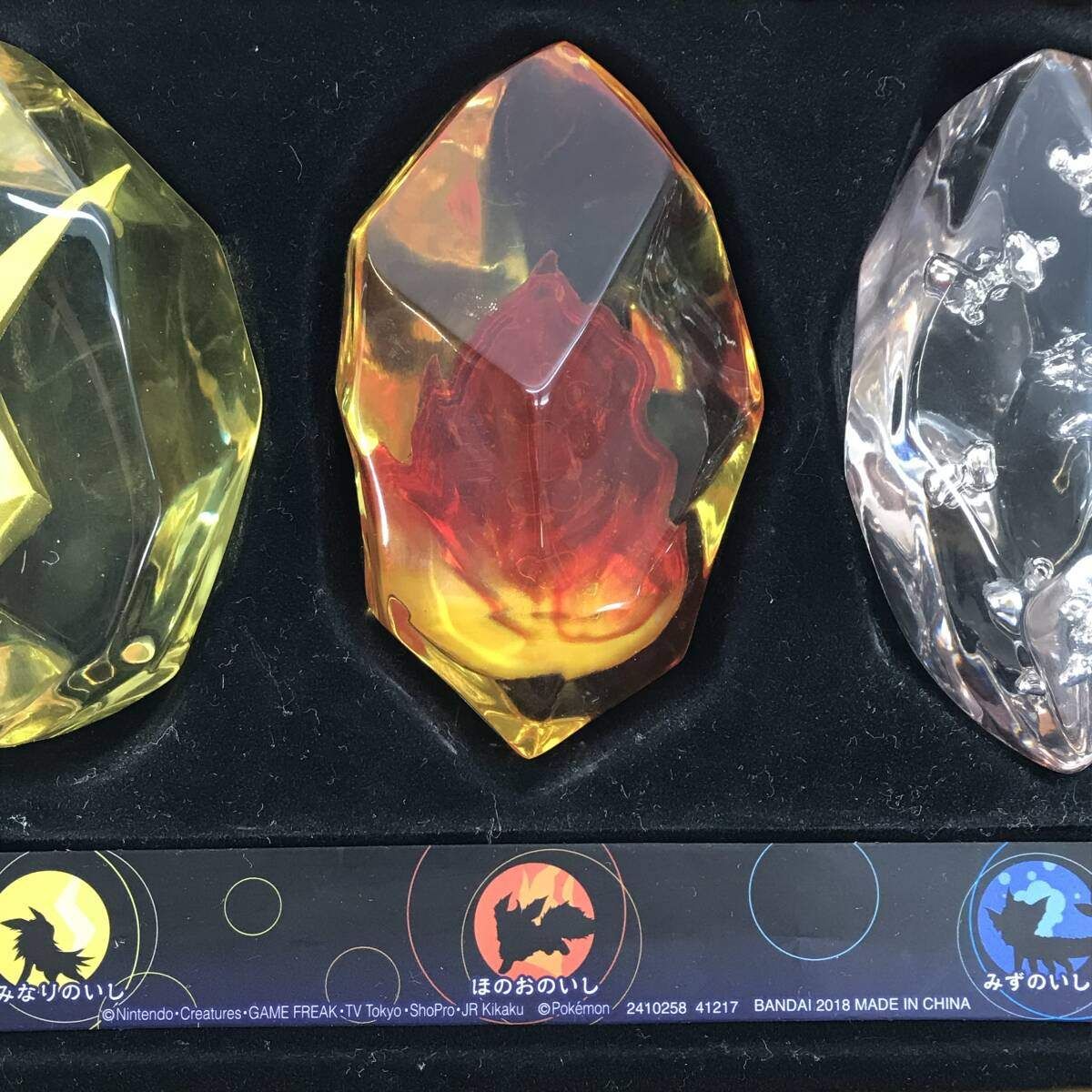 ○BANDAI 食玩 トレーディングフィギュア ポケットモンスター