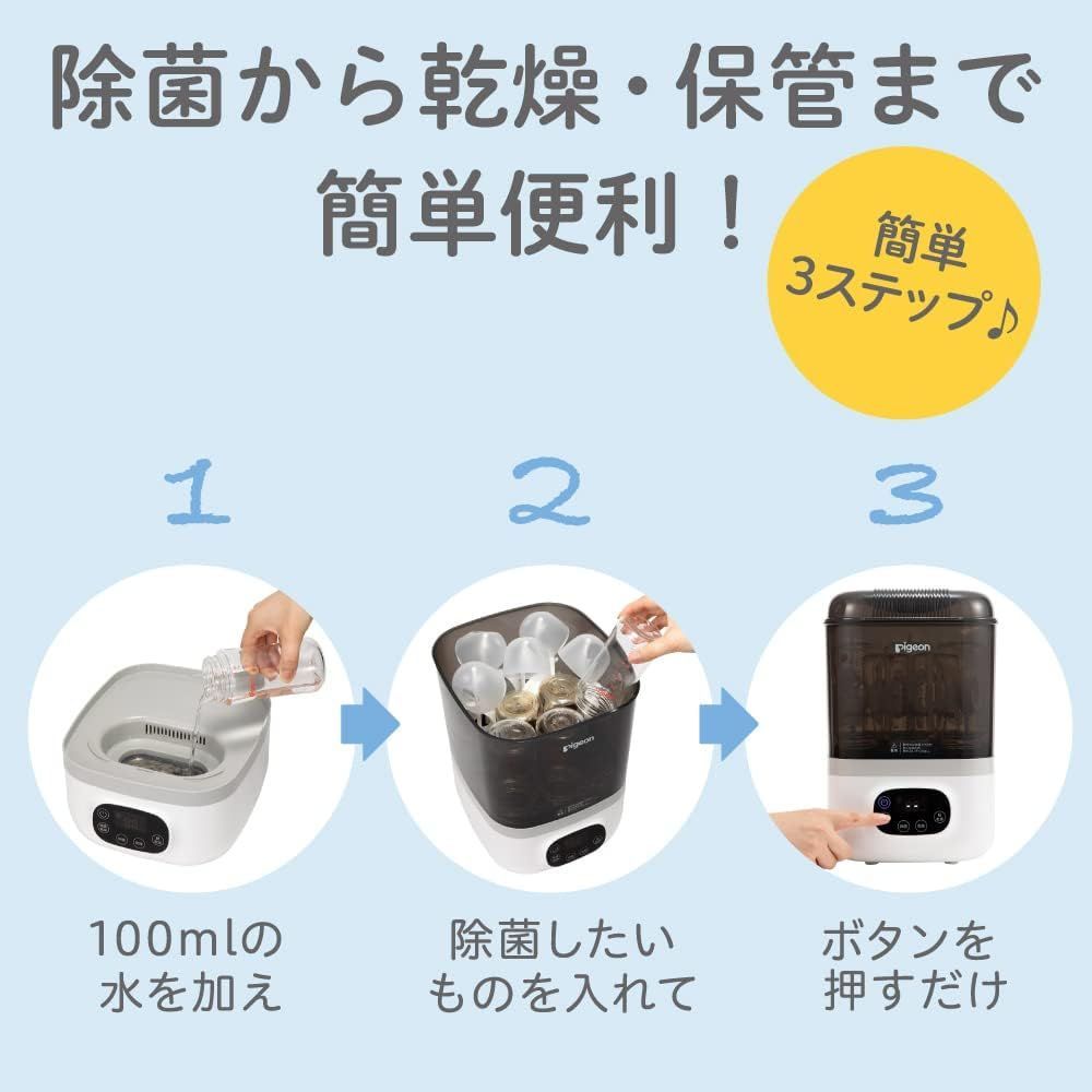 乾燥器 POCHITTO