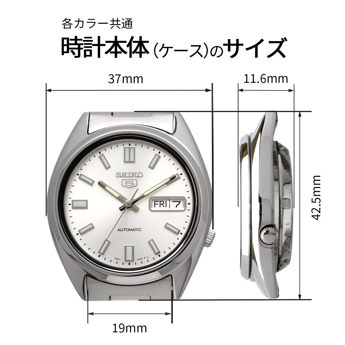 新品 未使用 時計 SEIKO 腕時計 セイコー 時計 ウォッチ 【日本製 Made 